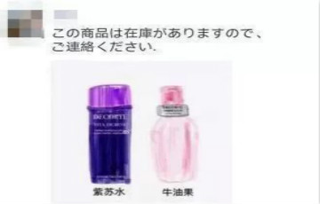 微商、代购要交税了！朋友圈的网购“画风”是这样的