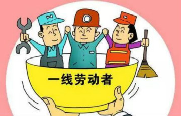 钱江潮评 | 弘扬劳模精神 凝聚奋斗力量
